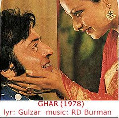 Rekha and Vinod Mehra in Ghar ('78)@abhijit2.spidertrainers.com